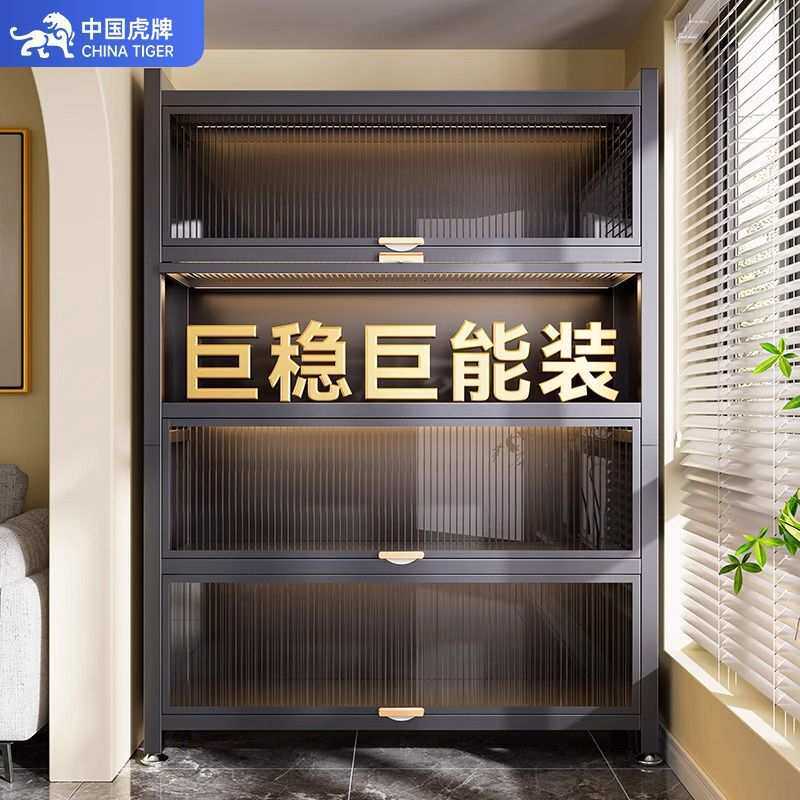 虎牌家用钢制收纳柜置物架多功能展示柜卧室阳台柜客厅储物文件柜