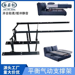 气压杆高箱液压杆支撑衡家具五金平移排骨架缓冲高箱床用举升器