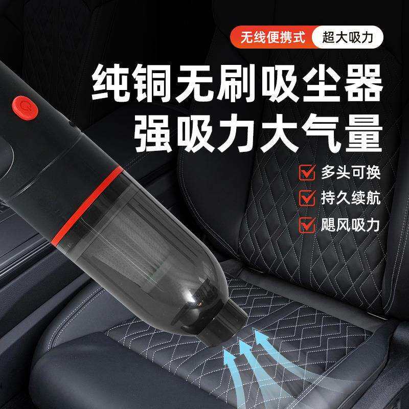 车载吸尘器无线手持迷你四合一吸尘器两用除尘吸尘器汽车专用吹尘