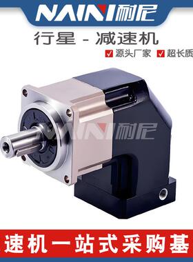 伺服减速机ZBR高精密直角行星齿轮减速机配步进伺服电机齿轮减速
