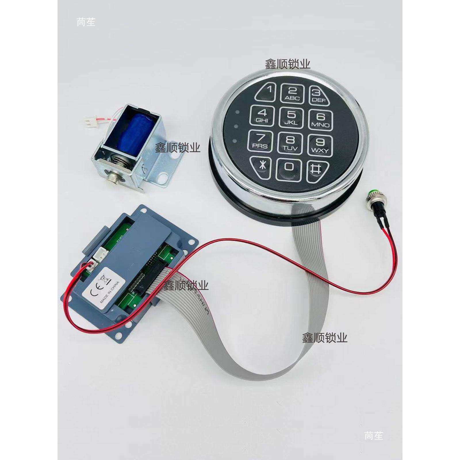 保险柜电子锁按键密码锁圆形金属面板金刚锁具家用保险箱全套配件