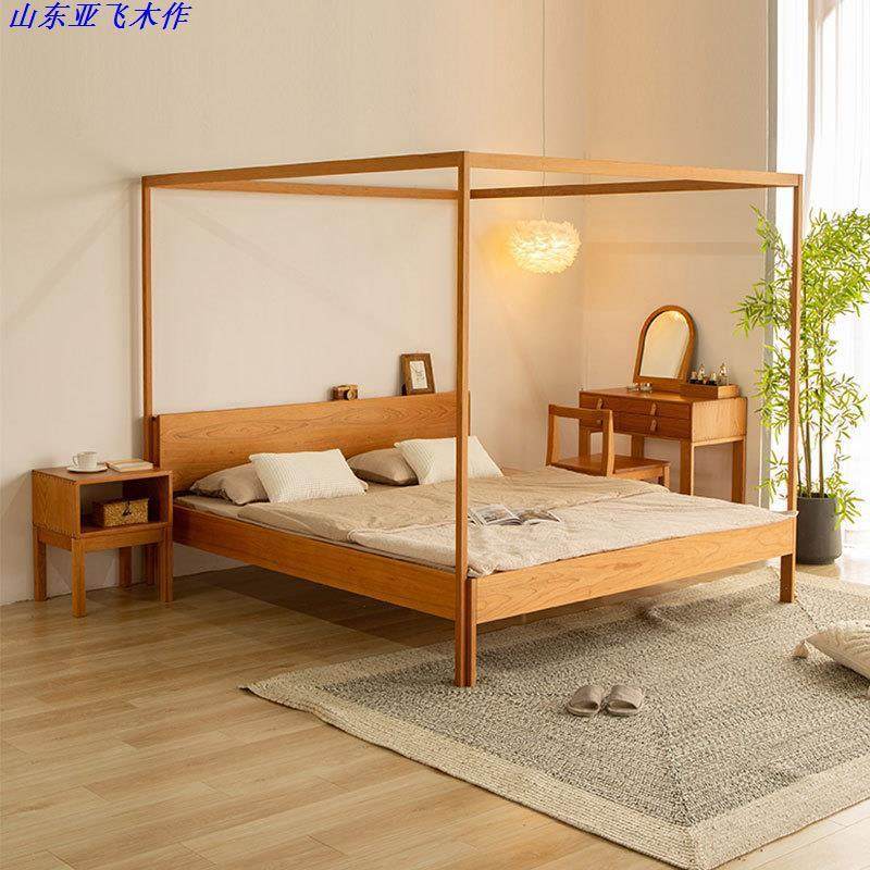 新中式架子床北欧原木樱桃木双人床可挂蚊帐全实木床现代简约床
