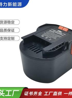 厂家供应AEG12V Li-ion 3.0Ah L1830R AC840083锂电电动工具电池