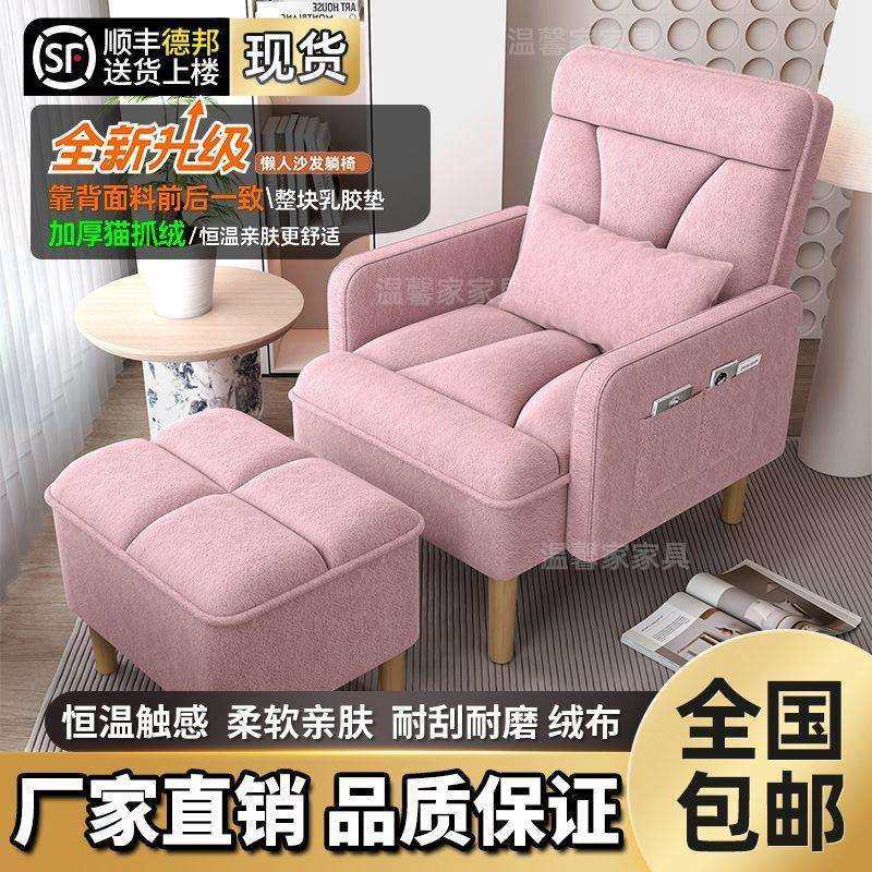 懒人沙发可躺可坐舒适客厅卧室阳台办公室午睡休闲二用沙发美甲椅,玩具/童车/益智/积木/模型,毛绒/玩偶/公仔/布艺类玩具,淘宝优惠券,粉丝福利购,淘宝优惠卷