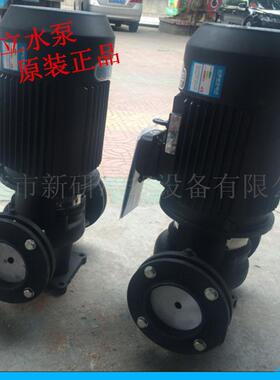 供应源立水泵源立立式管道泵GD100-32A源立水泵管道增压泵