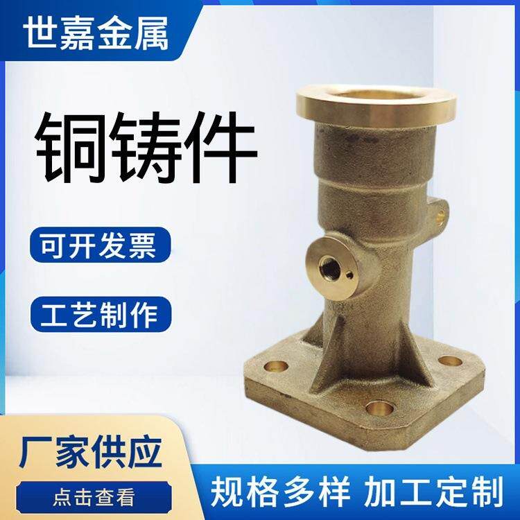 铸造厂家发货铜件铜套小衬套轴承铸铜件铸造件模具加工精密铜件