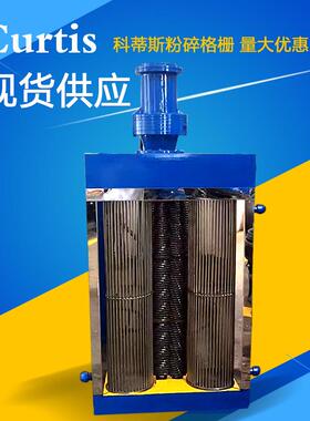 厂家供应粉碎性格栅FS1000粉碎型格栅粉碎格栅