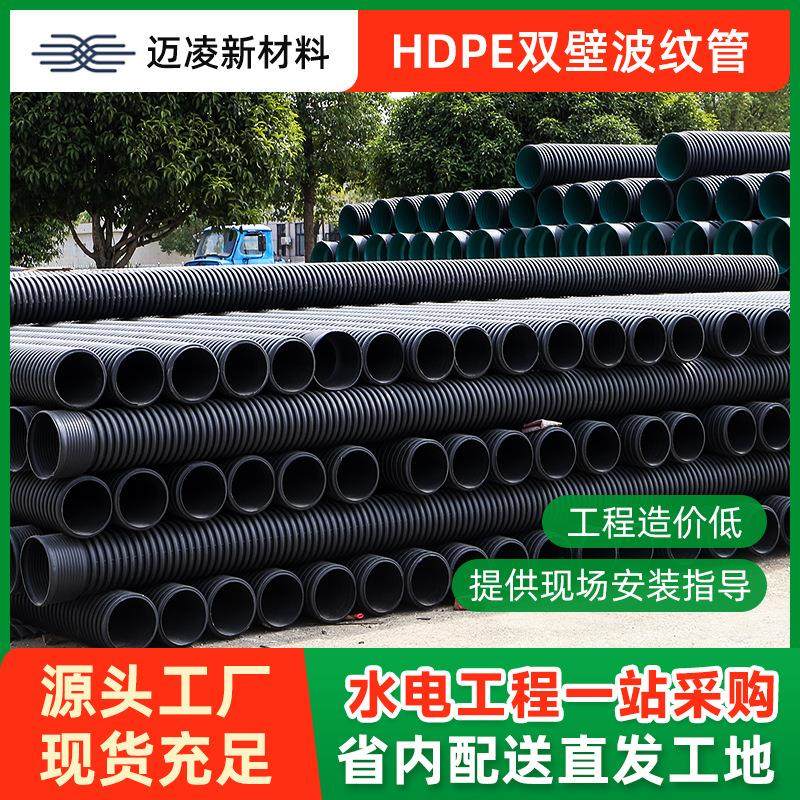hdpe双壁波纹管厂家带钢增强大口径市政排污排水管PE钢带管,橡塑材料及制品,其他橡胶制品,淘宝优惠券,粉丝福利购,淘宝优惠卷