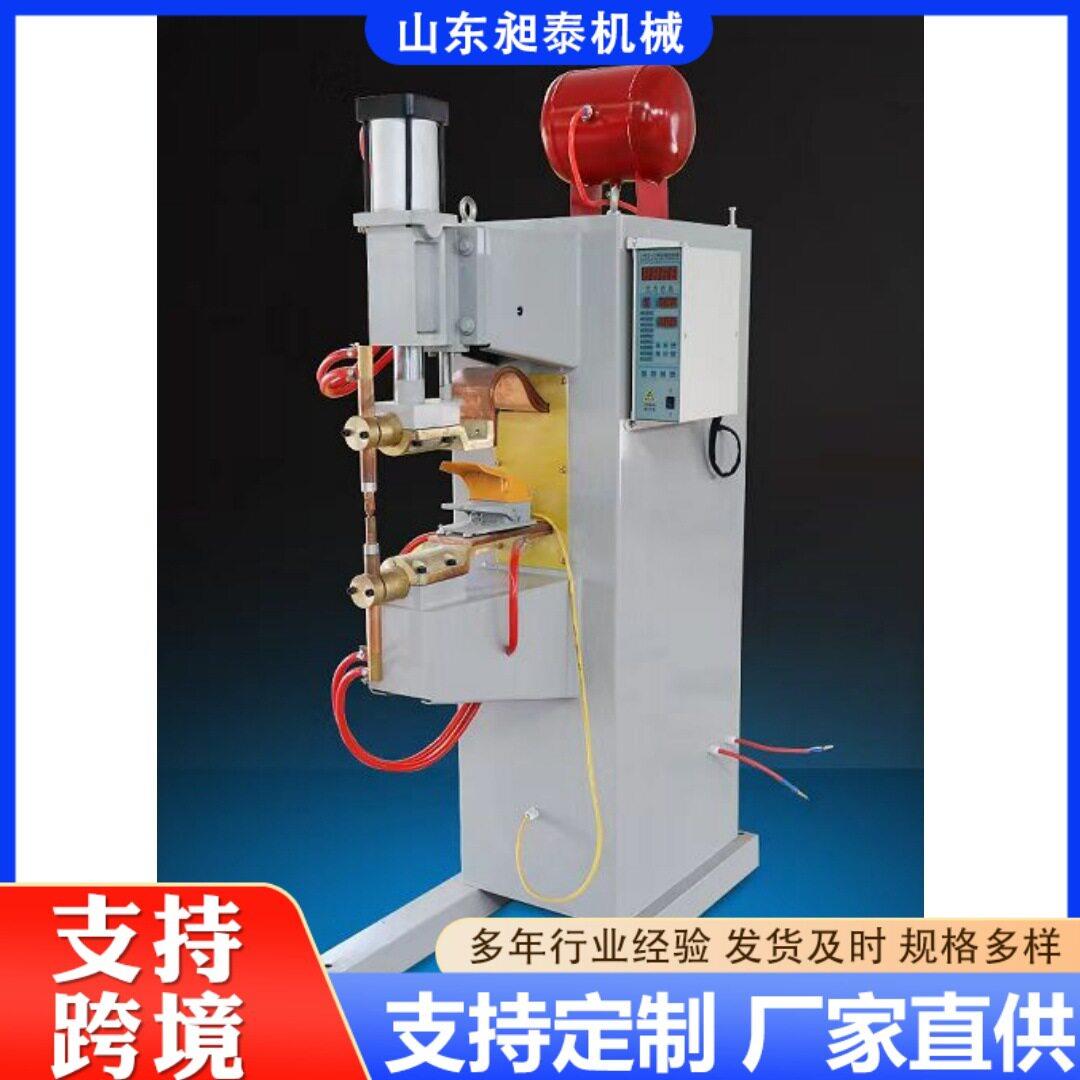 网片气动点焊机货架气动点焊机汽车钣金点焊机定位气动碰焊设备