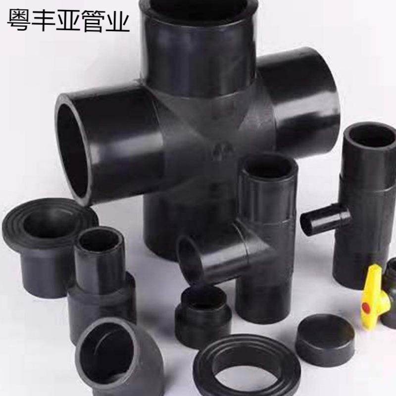 HDPE高密度聚乙烯全新料给水管材PE管热熔配件电熔配件管件齐全,橡塑材料及制品,其他橡胶制品,淘宝优惠券,粉丝福利购,淘宝优惠卷