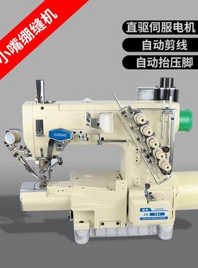 machine无缝内衣内裤机器杰克全自动绷缝机家用电动工业缝纫机
