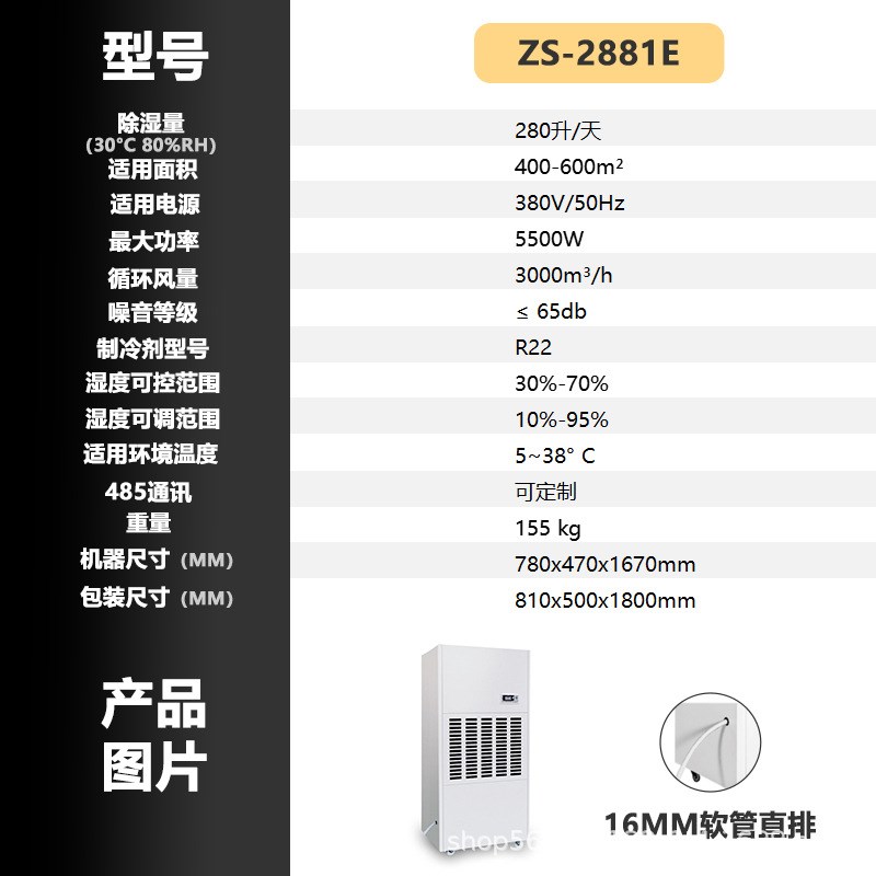中湿工业除湿机大功率除湿机工厂车间仓库地下室车库除湿机工业