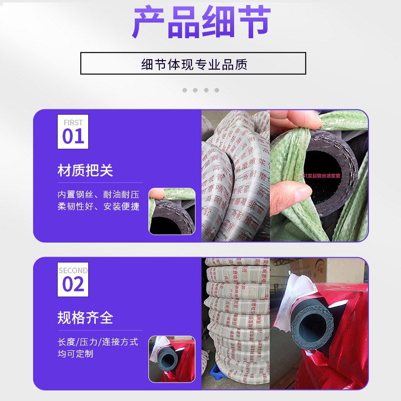 喷砂橡胶管夹线注浆机软管黑色低压钢丝骨架混凝土喷浆管