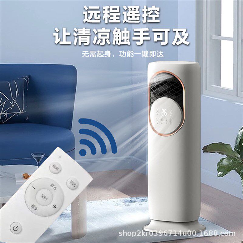 新型柜式智能空调扇制冷无外机冷暖两用空调一体机卧室小型移动式