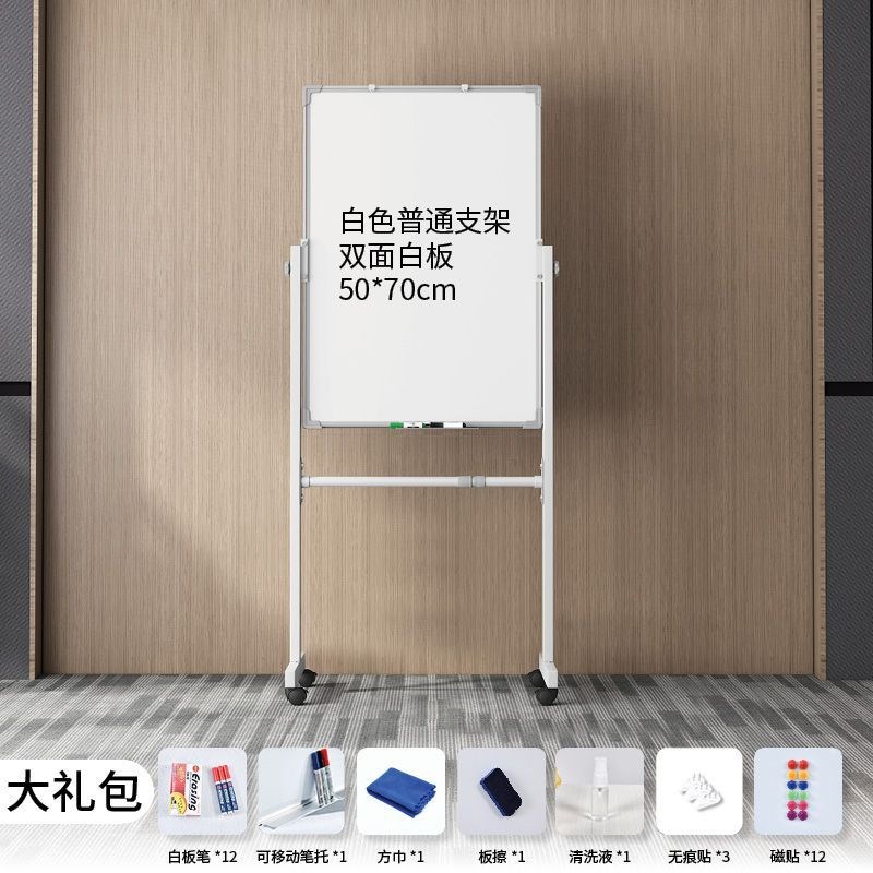 画板可擦儿童磁性黑板白板写字板支架式办公小黑板写可移动大白板