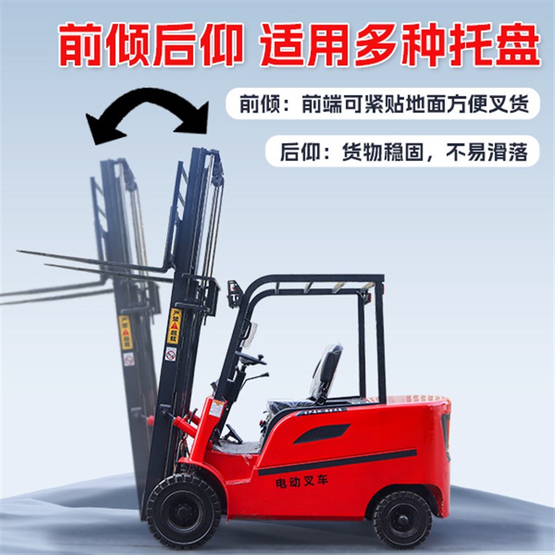 电动叉车1.5吨四轮座驾式堆高升降车2吨液压小型便携式搬运装卸车