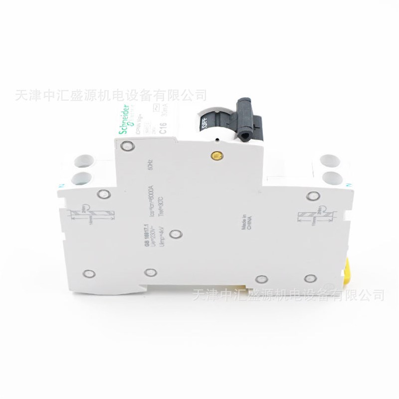 A9D95616 iDPNN 1P+N 带漏电 C16A 小型断路器 空开