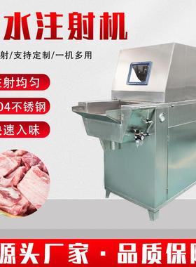 120针鸡鸭盐水注射机不锈钢肉制品盐水注射机厂家型号齐全