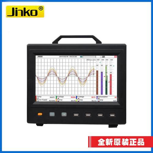 JK9000多路无纸数据记录仪多路数据测试仪多路温度测试仪
