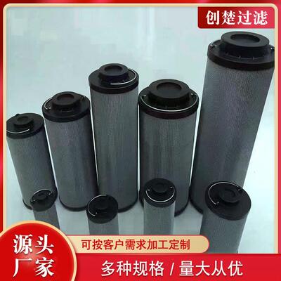 液压回油滤芯6692337工程机械设备油过滤器折叠液压油滤芯