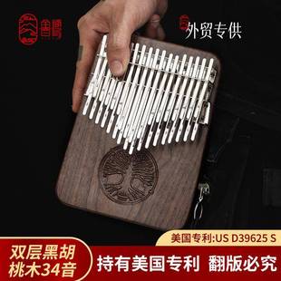 34音拇指琴卡林巴手指钢琴初学者打击乐器