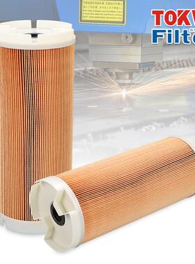 TW-1536Y-阿奇线切割过滤器滤芯折叠滤芯适用于瑞士夏米尔过滤器