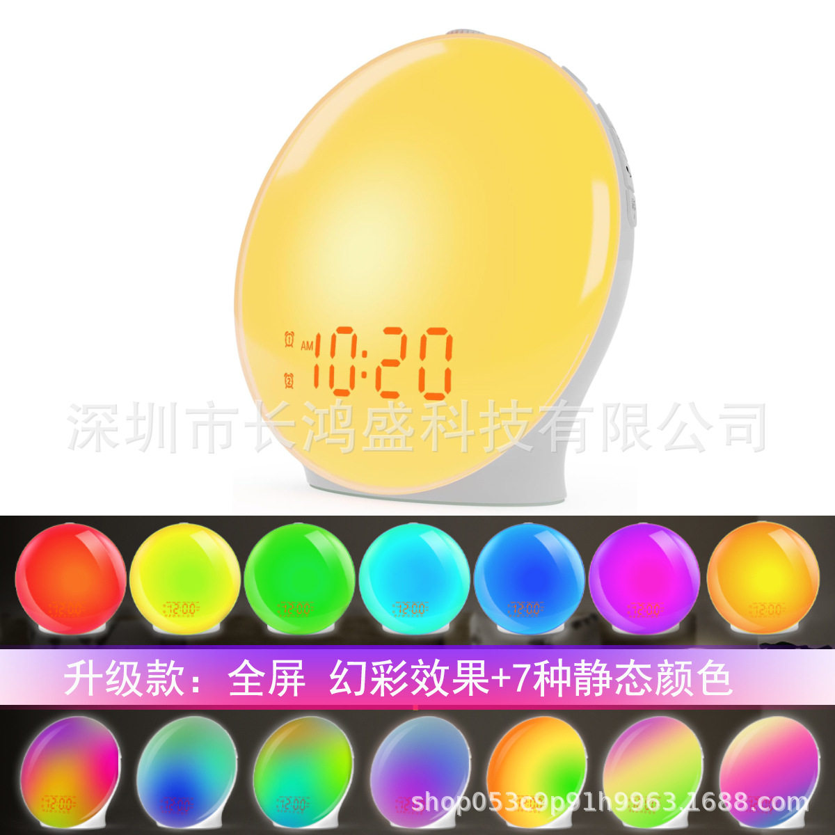 日出唤醒灯氛围灯睡眠灯小夜灯led充电款台灯闹钟幻彩时钟音响箱