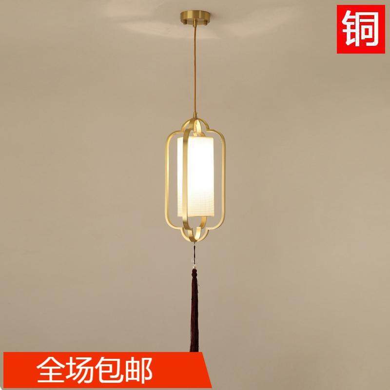 全铜新中式单头小吊灯中国风茶楼餐厅吧台走廊过道阳台卧室床头灯,纺织面料/辅料/配套,纺织机械配件,淘宝优惠券,粉丝福利购,淘宝优惠卷