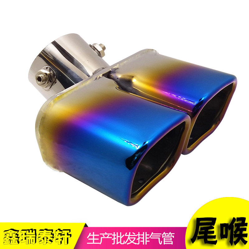 适用于卡罗拉 GS4维特拉尾喉方口排气管不锈钢IX25 RX5消声器改装