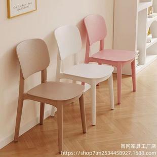 塑料椅子家用加厚餐厅餐桌餐椅舒服久坐商用现代简约凳子靠背北欧