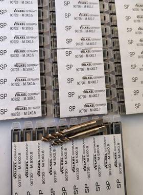 日标绿圈螺旋槽机用丝锥M6德国Volkel长屑盲孔钻孔攻丝专用丝锥