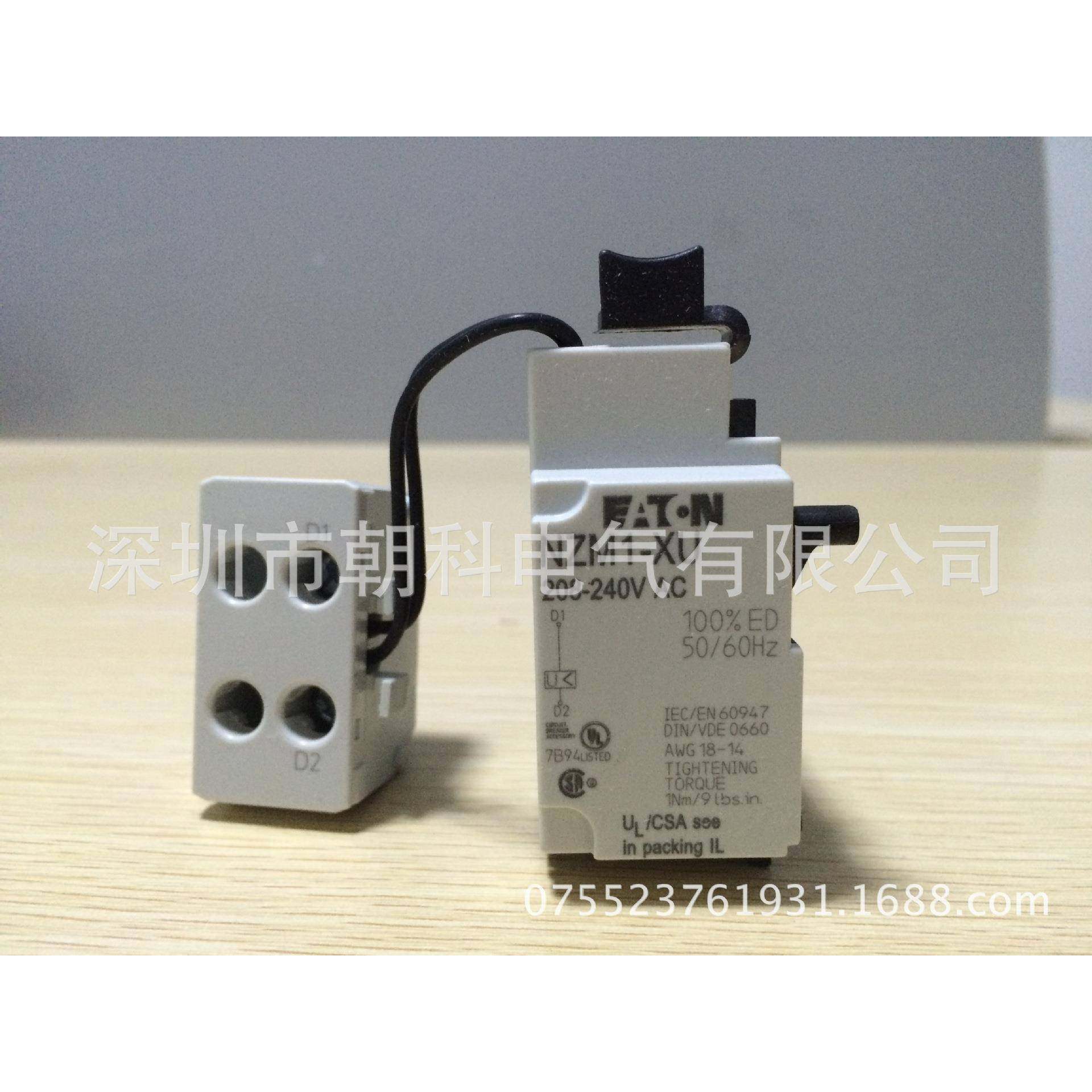 伊顿穆勒NZM4-XA208-250AC/DC分励线圈现货,纺织面料/辅料/配套,纺织机械配件,淘宝优惠券,粉丝福利购,淘宝优惠卷