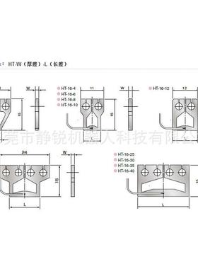 HT钼合金热压焊咀avio