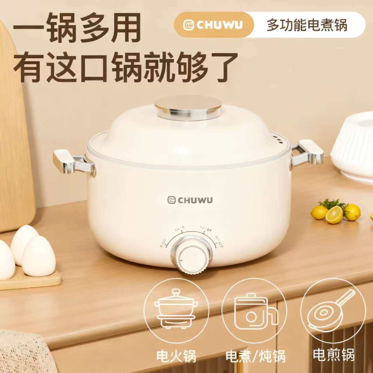 家用电火锅多功能宿舍小电锅一体式不粘内胆电煮火锅高颜值学生锅