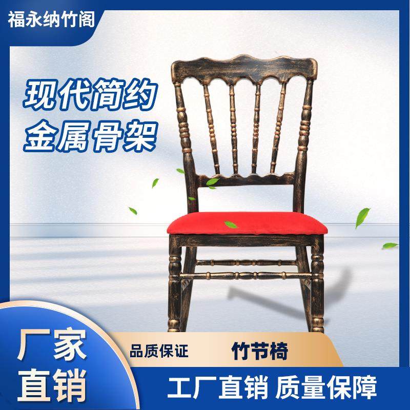 酒店餐厅餐椅竹节椅电镀铁艺古堡椅子复古加厚管壁海绵垫,纺织面料/辅料/配套,纺织机械配件,淘宝优惠券,粉丝福利购,淘宝优惠卷