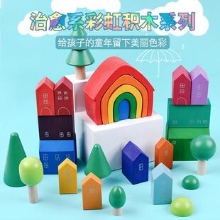 森林小树摆件儿童叠叠乐早教益智拼装彩虹积木制玩具智力大脑开发