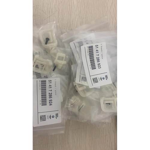 适用宝马门板卡子内饰板卡子门碗修理包5141728692351417286924