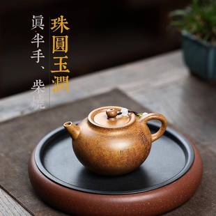 珠圆玉润小容量龙窑柴烧手工刻字画密文宜兴紫砂壶茶具