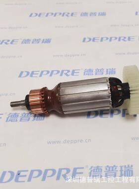 德国FLEX原装进口配件转子255880