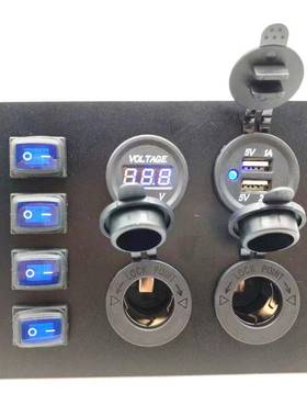工厂热销4位蓝色小开关+电压数显表+双USB车充+取电母座
