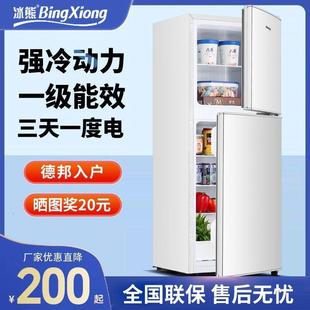 冰箱租房双门冷冻出租屋家用电冰箱小型三门大容量节能冰熊宿舍