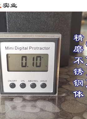 拓玫电子数显角度尺倾角仪水平仪坡度仪量角器卡尺不锈钢体