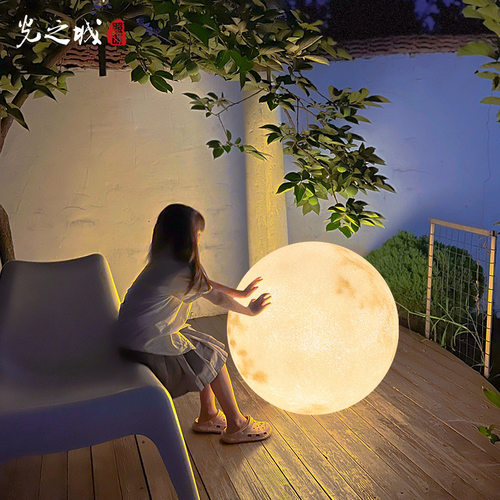 太阳能圆球灯户外防水庭院月球灯草坪造景观氛围发光大号月亮灯