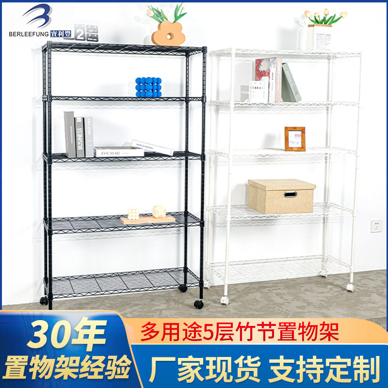 源头厂家置物架吉厨房置物架室内家居5层储物架置物架推车