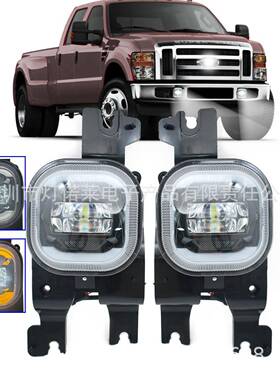 适用于福特猛禽雾灯F250F350F450F550前照灯Raptor2008～2010
