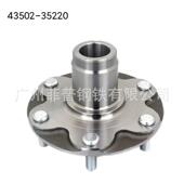 FAP43502 35220适用于丰田普拉多2010 2020前轮壳