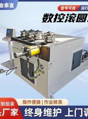 直销工业级液压卷板机RT-76B型号重型卷圆机钢结构适用滚圆机