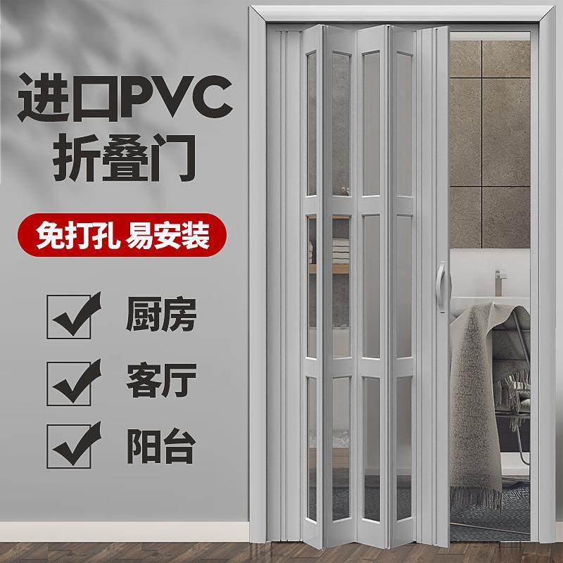 PVC折叠门推拉开放式厨房移门室内隔断卫生间阳台隐形简易商铺门