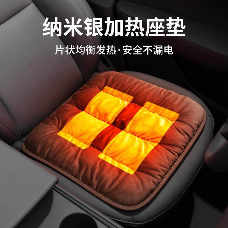 汽车坐垫冬季毛绒纳米银加热椅垫车载通用保暖加厚5V单片USB座垫,纺织面料/辅料/配套,纺织机械配件,淘宝优惠券,粉丝福利购,淘宝优惠卷