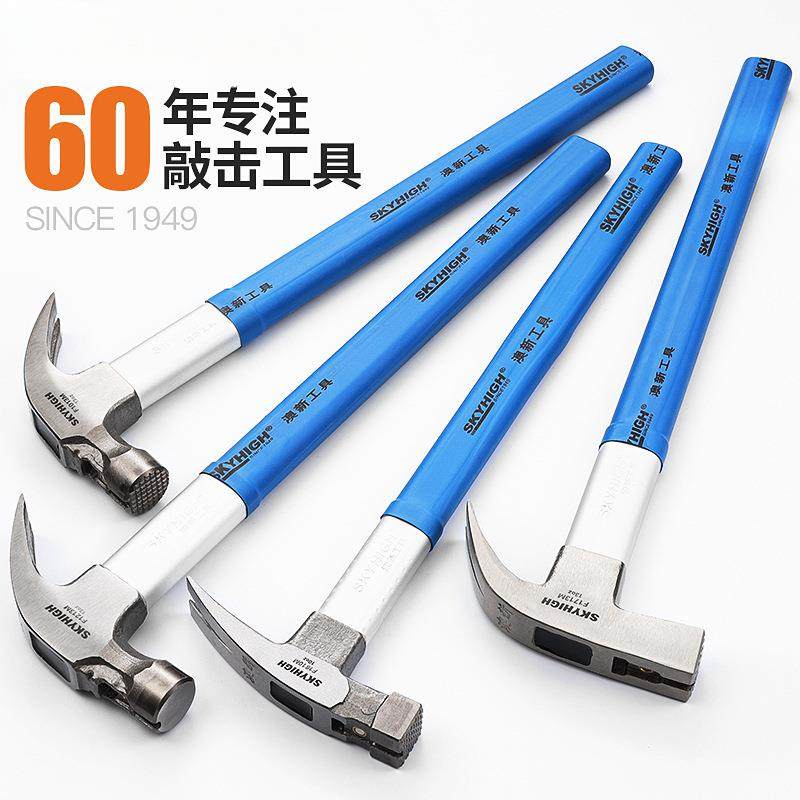 澳新羊角锤多功能木工纤维柄钉锤子特钢一体带磁榔头奥新,纺织面料/辅料/配套,纺织机械配件,淘宝优惠券,粉丝福利购,淘宝优惠卷